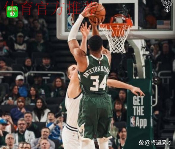 下半场逆转 雄鹿结束连败