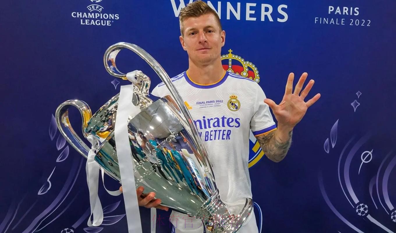 皇马愿提供长约但克罗斯想续1年 魔笛已表留队意愿